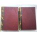 TRATAT TEORETIC SI PRACTIC DE PROCEDURA CIVILA - DIMITRIE CHEBAPCI - 5 volume 1895-1898